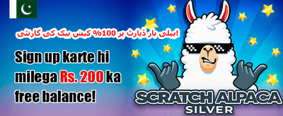 ویک اینڈ ری لوڈ 💰 promotion banner
