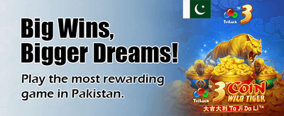 بہترین گیمز اور بڑے انعامات