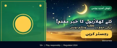 x1bet ایپ ابھی ڈاؤن لوڈ کریں
